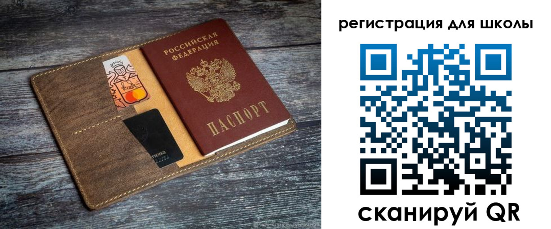 прописка гарантия в Тынде