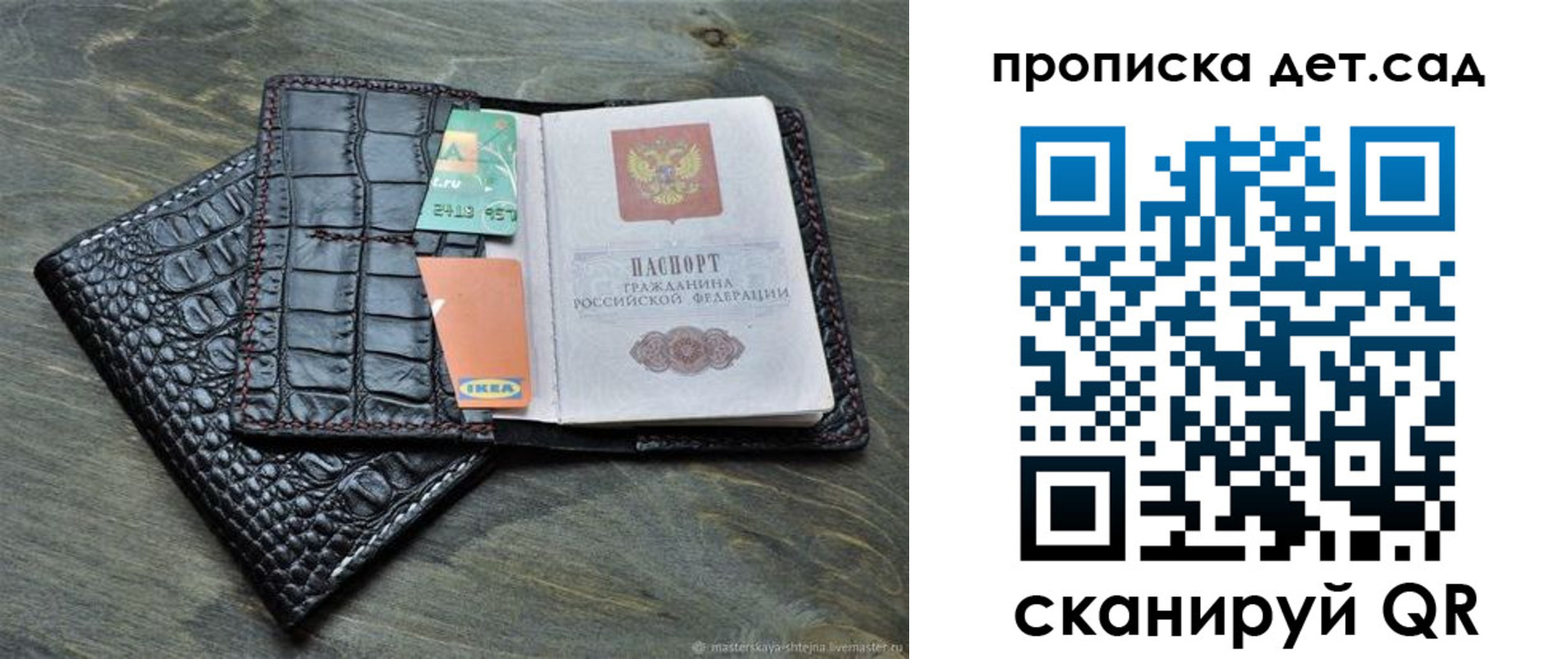 пропишу в квартире в Тынде