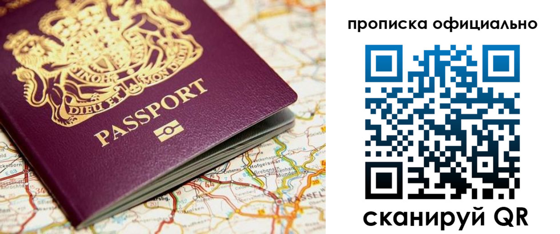 временная регистрация госуслуги в Тынде